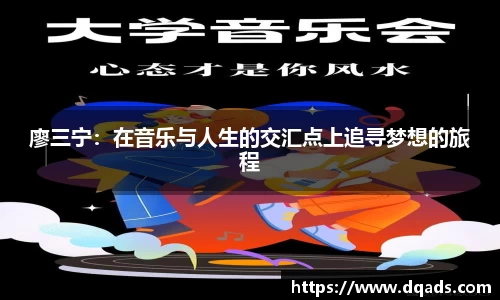 球王会