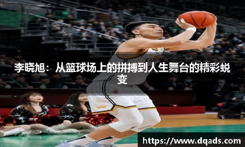 球王会