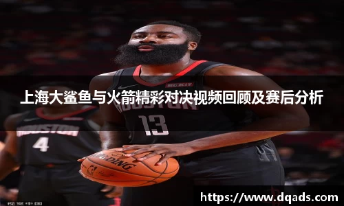 球王会体育