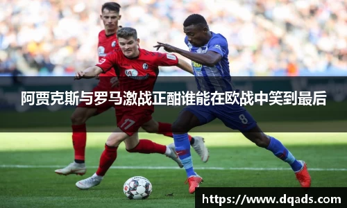 球王会体育