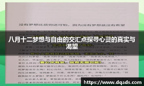 球王会