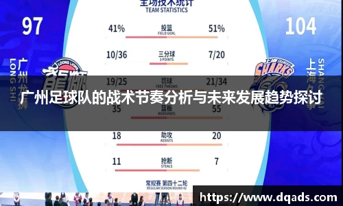 球王会体育