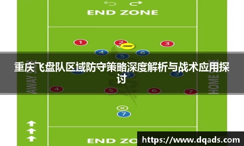球王会