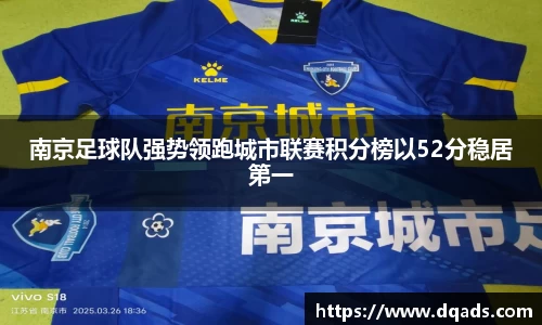 球王会体育官网