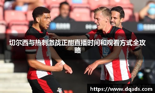 球王会体育官网