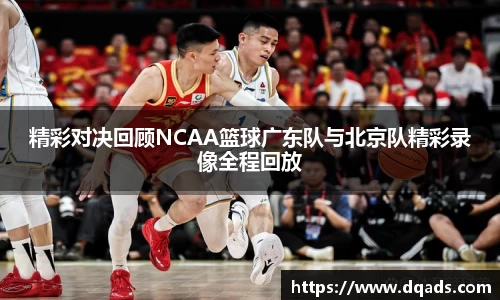 球王会体育官网