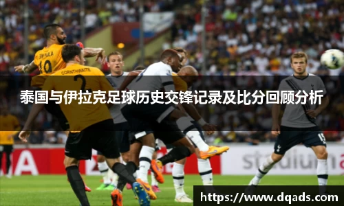 球王会体育官网