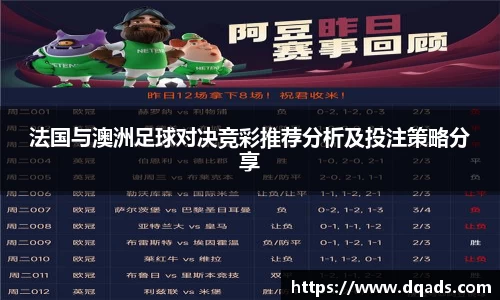 球王会体育官网